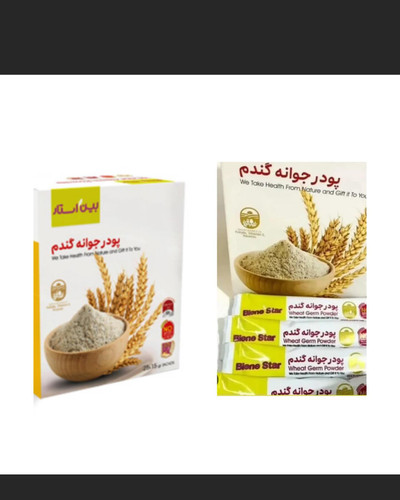 جوانه گندم بین استار دکتر بیز(چاق کننده و گونه گذار صورت)